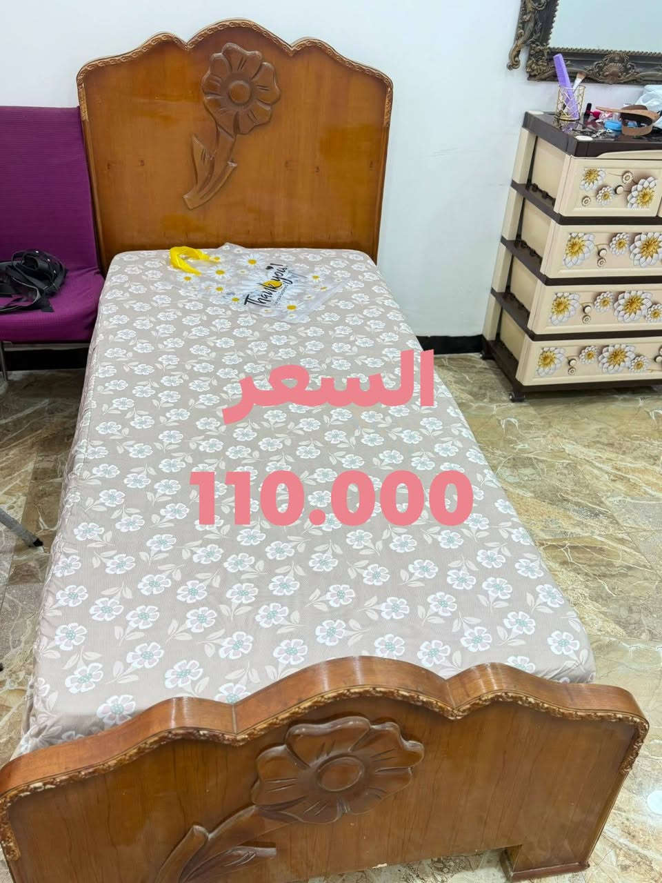 الموقع -حلة مركز المدينه
للتواصل والاستفسار
***********

نص مكتوب في الصور:
- زولية نقش تركي 35.000
- السعر 110.000
- میز ترکی مع 4 کراسی 115.000