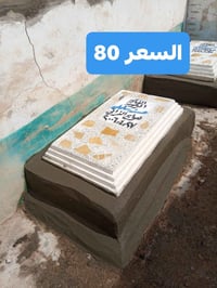 مكتب الدفان • أبو علي الزبيدي • ضمان ٣ سنوات