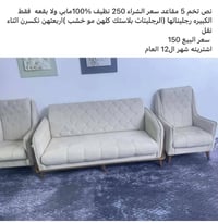 للتواصل ع هذا رقم 07838381130 وبي مجال