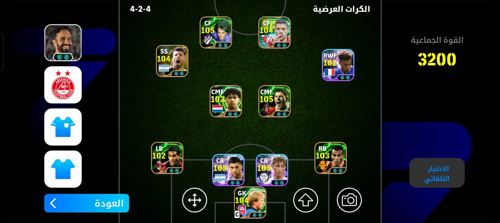 سلام عليكم حساب البيع حساب كلش حلو و بي نوادر تواصل *********** قيم و خذ