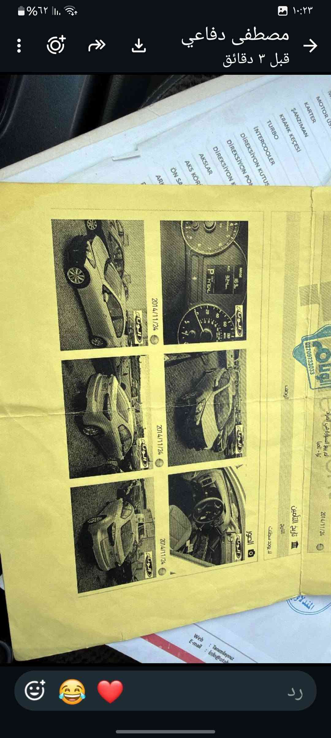 كيا فورتي موديل ٢٠١٤ وارد أمريكي ليبل واحد بدون تبديل سيارة جديده صور أمريكي بالمنشور سونار موجود سعر ٩٢ وبيه مجال قليل مكينه ١٨٠ سياره جاهزه تخم تاير جديد بسمنه رقم جديد عنوان بغداد حي البتول رقم الهاتف ***********

نص مكتوب في الصور:
- مصطفى دفاعي
- قبل ٣ دقائق
