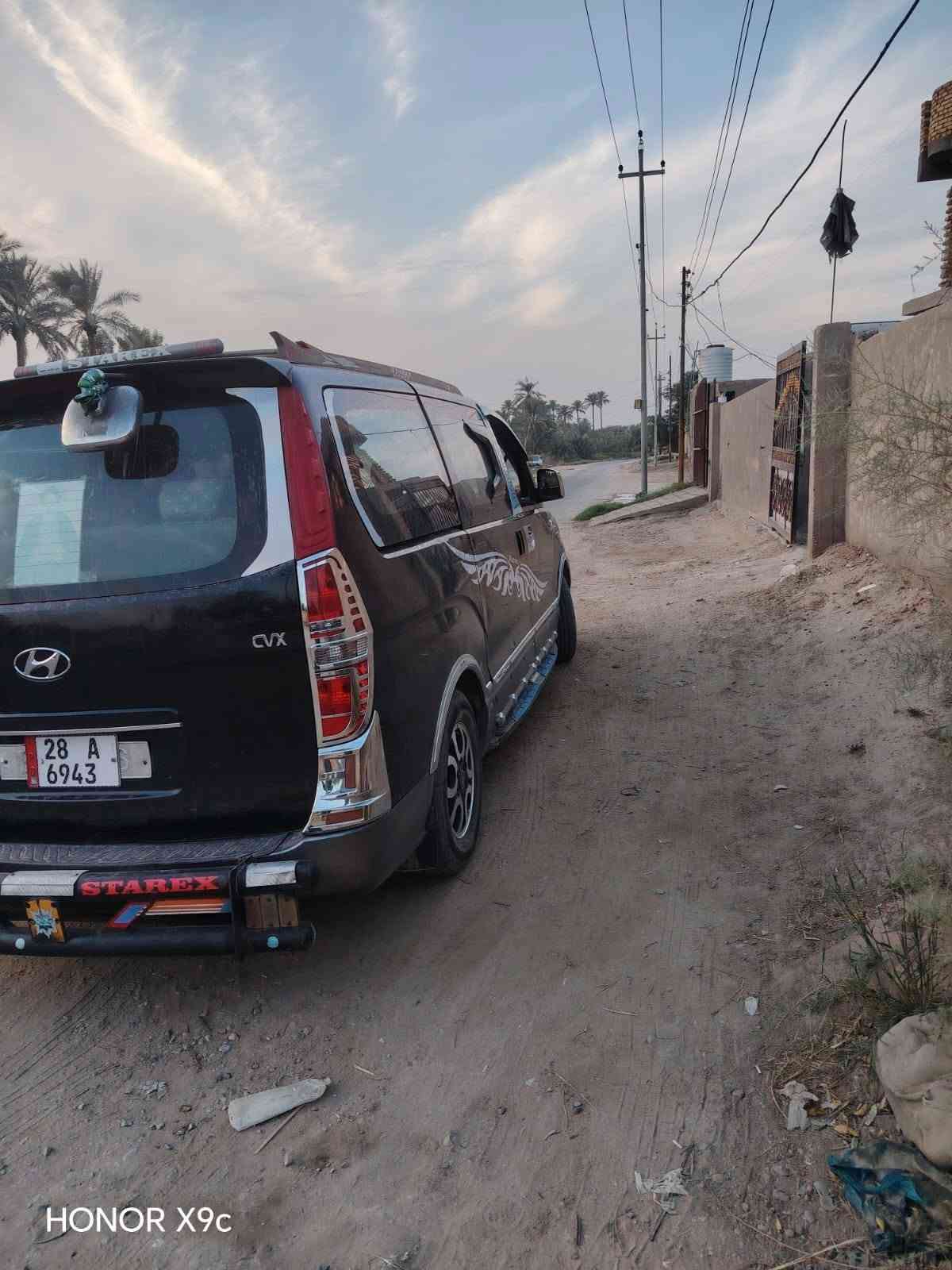 ستاركس • ٢٠٠٨ • رقم نجف