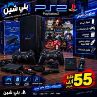 شارع حجي خليل • مجاور المصور • بلايستيشن