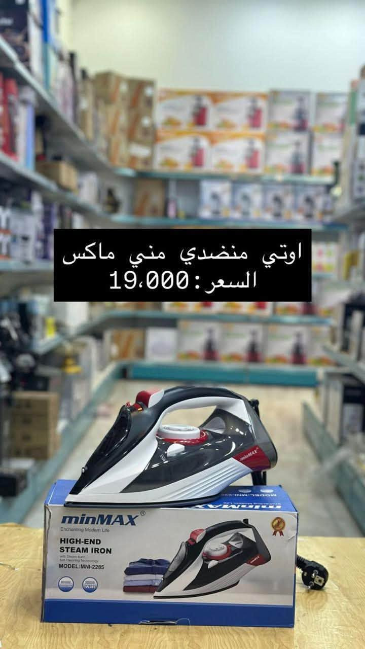 عنوان الشركة  - تخصص اجهزة كهربائية ومنزلية 
  الموصل. شارع احمد الحلواني جنب مجمع الحدباء للعيون 
موبايل : ***********
موبايل : ***********
اهلا وسهلا بالجميع
