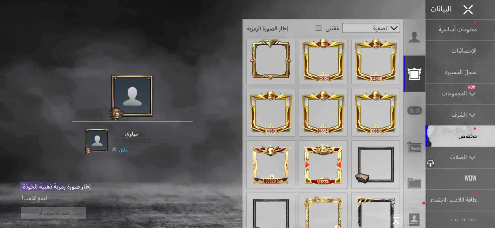 سلام عليكم حساب مرتب و حلو بي كل لسلهح كلمسج لبيع سعر200 وبي مجال مكاني بغداد الامين ثاني ورقمي ***********
