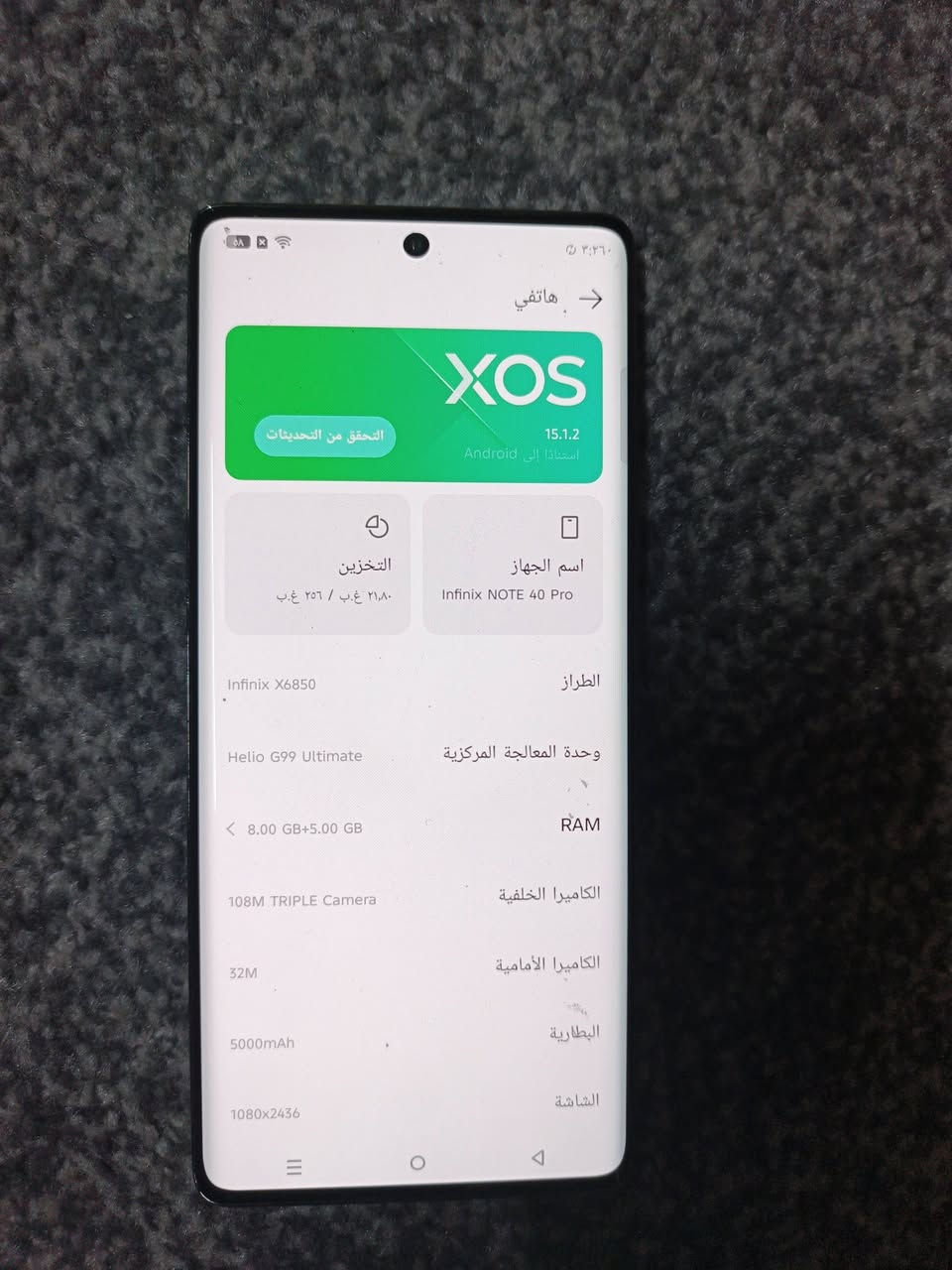 سلام عليكم
الموبايل وكع مني وصارت بي مشكله
الصوت ماكو إله بل هيتفون
والكاميرا مره تشتغل ومره لا و الألون فقط أبيض وأسود 
السعر ١٢٥ ألف إلي يفيده يتصل 
***********
