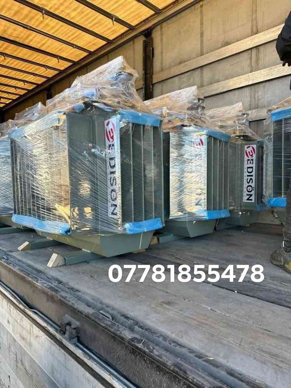 السلام عليكم
يوجد محولات تركي المنشأ ضمان حقيقي 
100kv
250kv
400kv
زراعي وفحص دائرة الكهرباء 

ويوجد لدينا جميع انواع الاعمدة الكهربائية 

اعمدة مشبك ناصي وعالي
اعمده دائري ناصي وعالي
فنجان ضغط واطي
فنجان ضغط عالي

**ولدينا اسلاك باكثر من شركة 

اسلاك المنيوم 35 ملم      50 ملم       70 ملم         95ملم
للاستفسار اكثر الاتصال 📞☎️
*********** حجي كرار
او المراسلة واتساب 
wa.me/9647781855478
