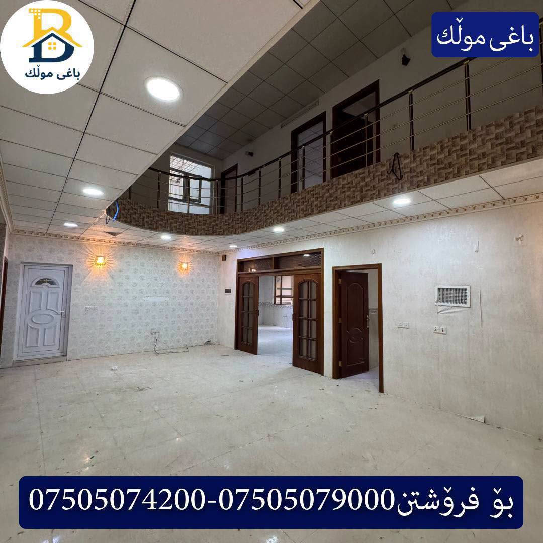 مقابل ٣٢پارك • ٢٥٠م • ٥غرف