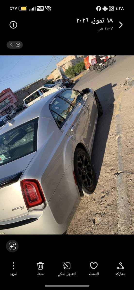 كرايسلر اوباما
اوباما مديل20 S فور ويل
الون سلفري 
حادث جاملغ وبنيد  
ماشيه 120الف
مكينه ٣٦٠٠ سته سلندر// كير مكينه كفاله
رقم نجف سنويه وهزه  ال 28 
عنواني النجف حي الامير 
السعر  الاستفسار الاتصال ب الرقم ***********

نص مكتوب في الصور:
- ١٨ تموز، ٢٠٢٦ ١١:٠٧ ص المزيد حذف التعديل الذكي المفضلة مشاركة