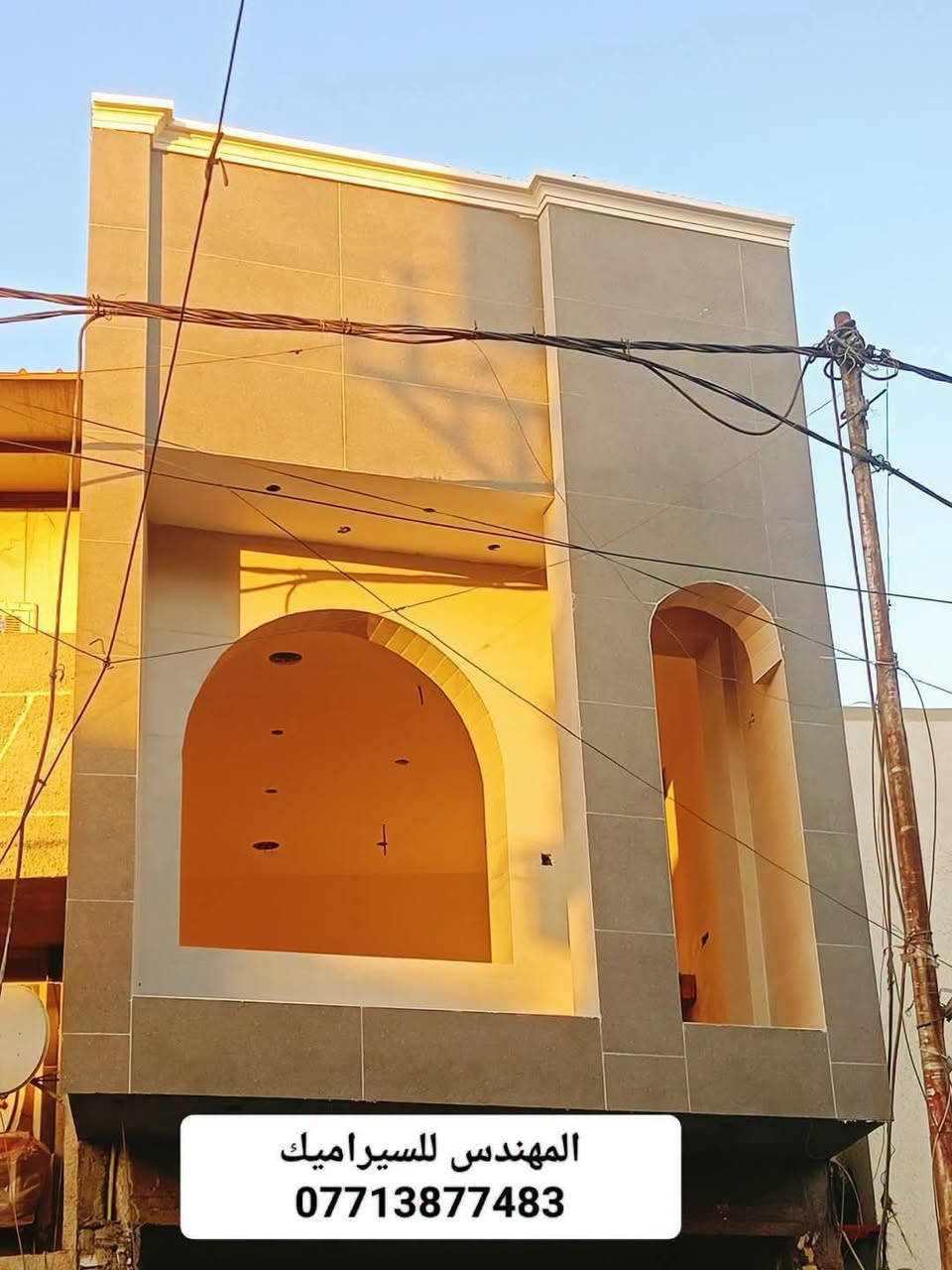 سلام عليكم خلفه سيراميك جدران ارضيات بايات درج شغل درجه اولى والتزام بل عمل مكاني بغداد ***********متفرغ حالياً

نص مكتوب في الصور:
- المهندس للسيراميك 💯 ***********
- المهندس للسيراميك ***********
- 100 مهندس سيراميك ***********