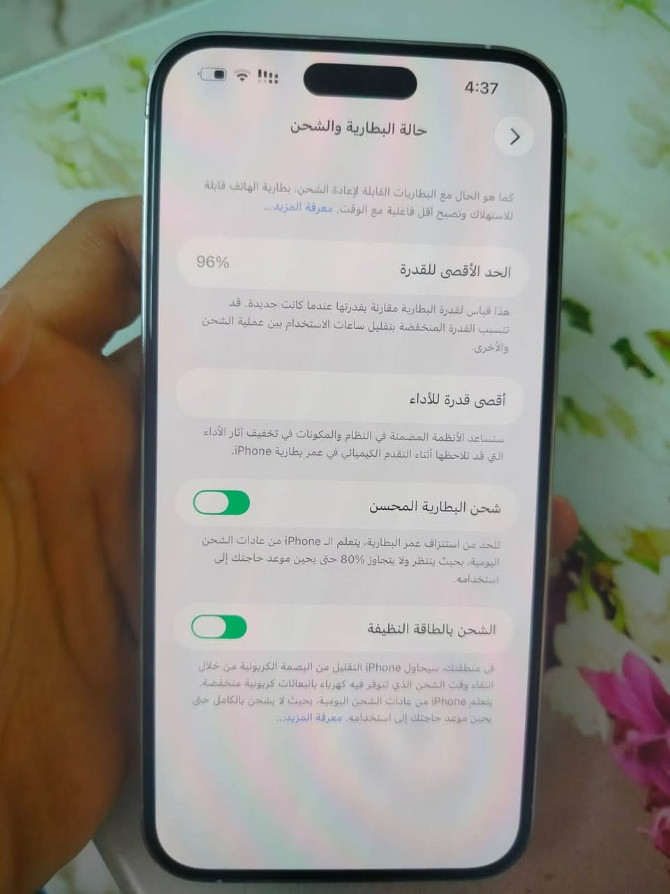 ايفون 14 برو ماكس بيع او مراوس بسامسونج  اس الجهاز بلادي ما مبدل بي شي مآبي شخط الذاكره 256 البطاريه 96 محفزه مكاني الناصريه الرفاعي السعر 900 
الهاتف ***********
