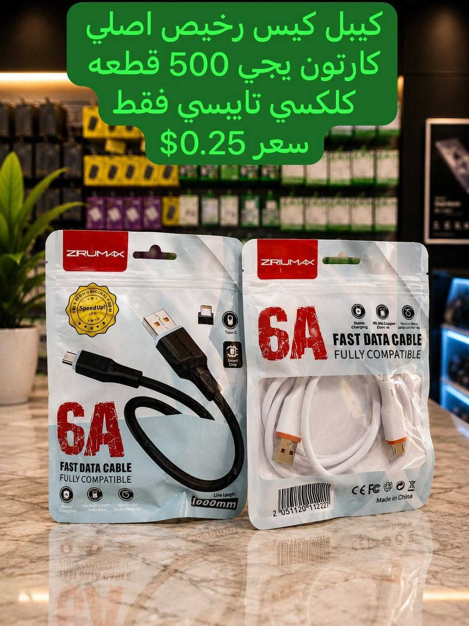 حبايب بضاعة جديدة تواصل واتساب 
‏‪***********‬‏
‏‪***********‬‏
