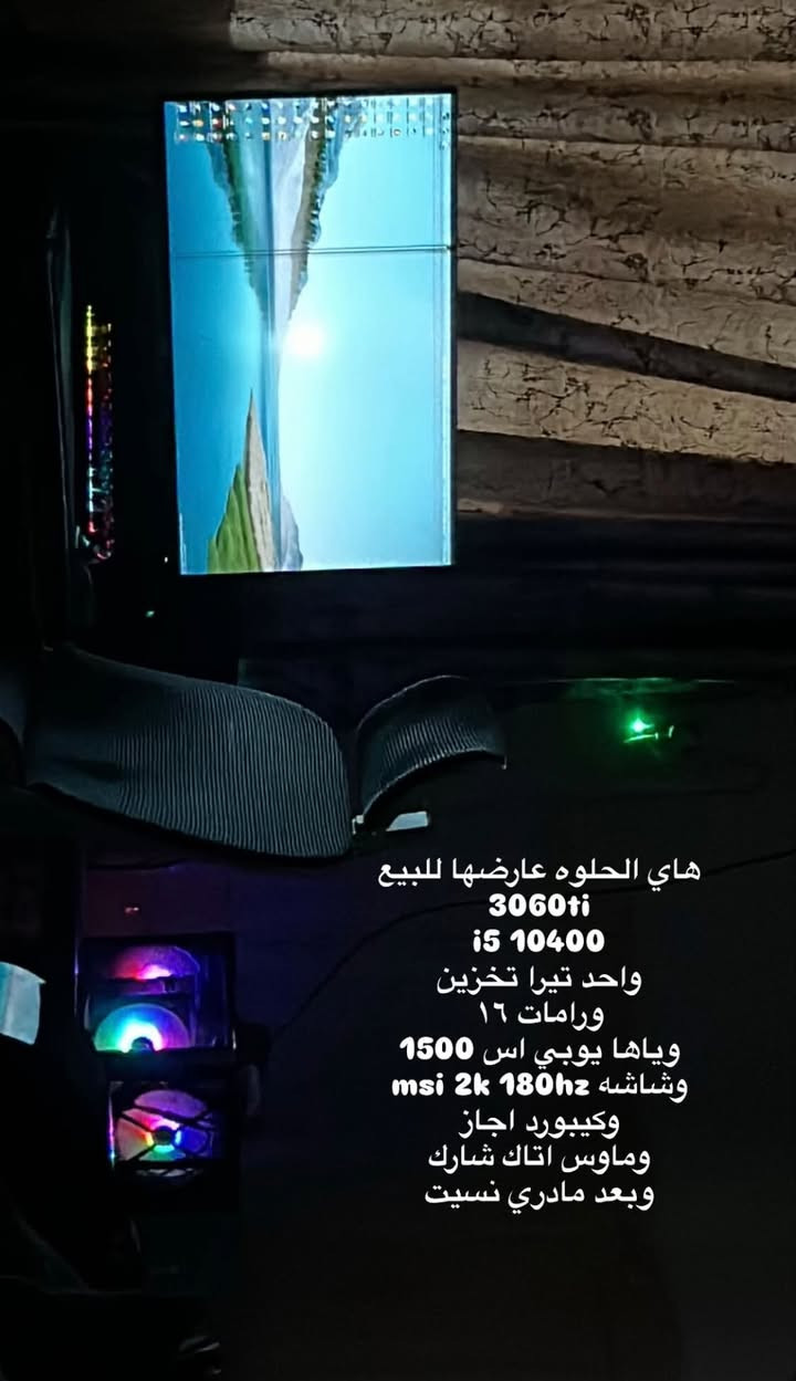 السلام عليكم 
تجميعة تخبل للبيع كاملة مكملة
المواصفات والتفاصيل كاملة بالصور
تفاصيل اكثر على الواتساب 
🔴ما متواجد على الخاص فقط واتساب🔴

‭***********‬
