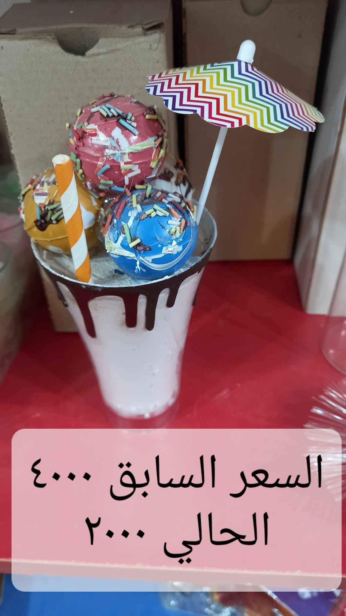 متدلي فواكه • بردة خشب طويلة • بردة فوق الباب