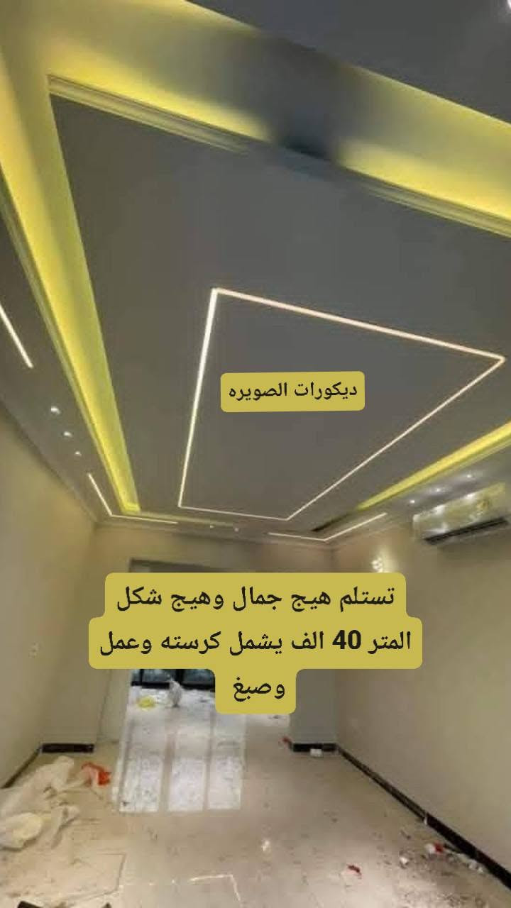 ***********
