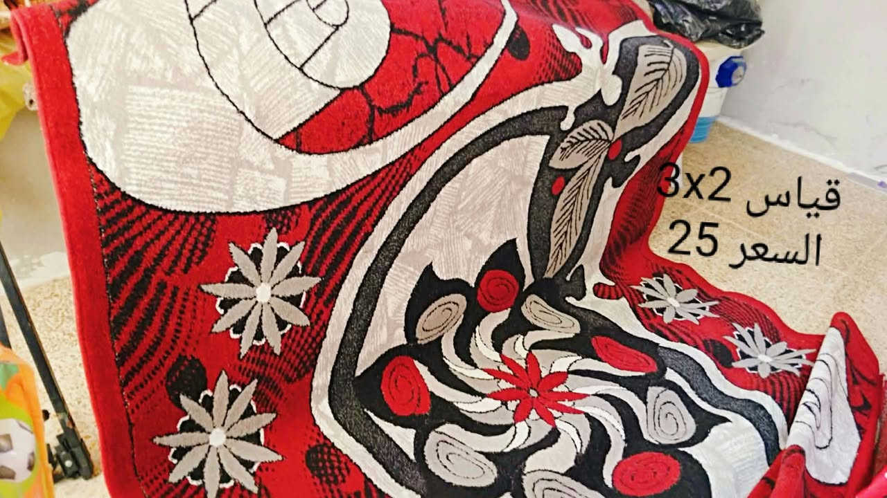 سجاد • ٣×٢م • ٥×٣٫٥م