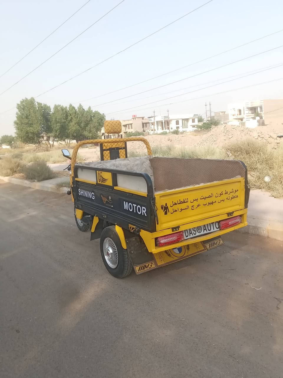 ستوته • موديل ٢٠٢٥ • مكينه ١٥٠