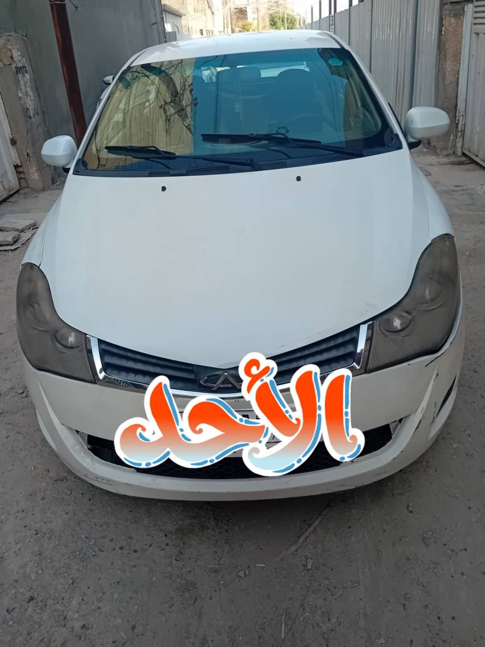 شيري فلاوين • ٢٠١٣ • بيع مستعجل