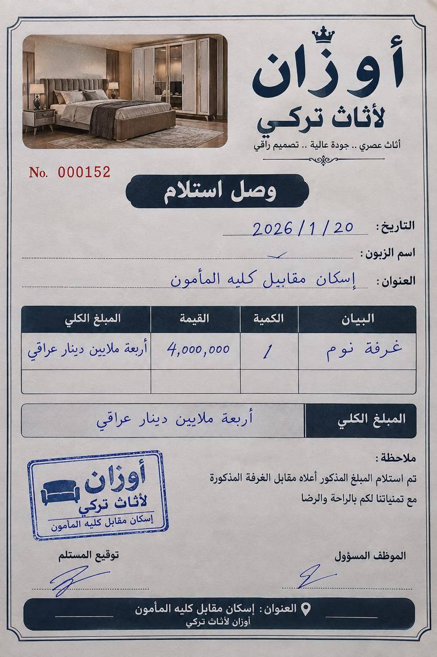 غرفه • الغزاليه • شراي خاص