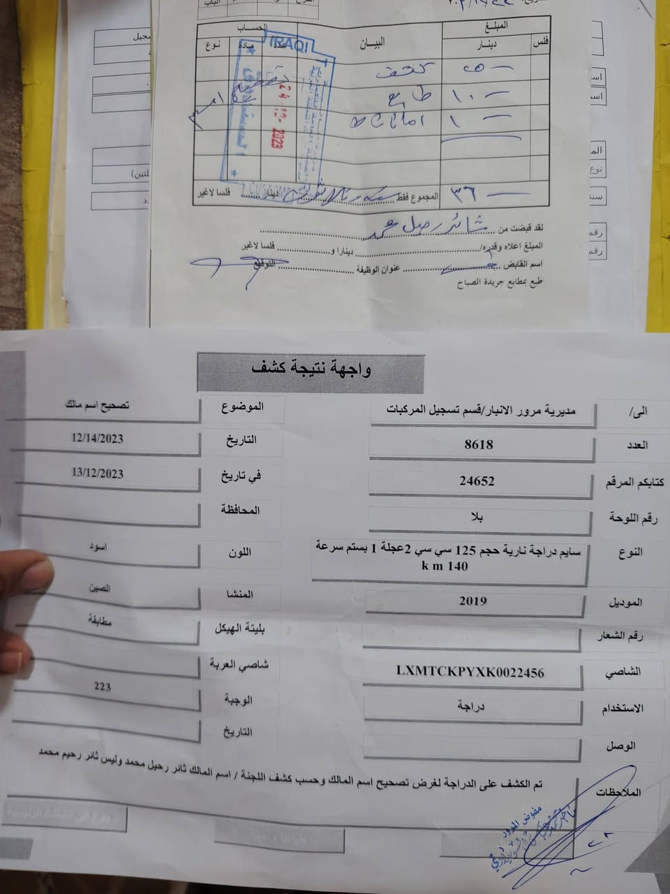 سايم نحله • ١٥٠ • ٢٠١٩