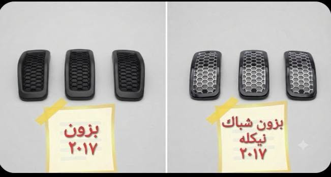 بزون • شباك نيكله • الكاظمية
