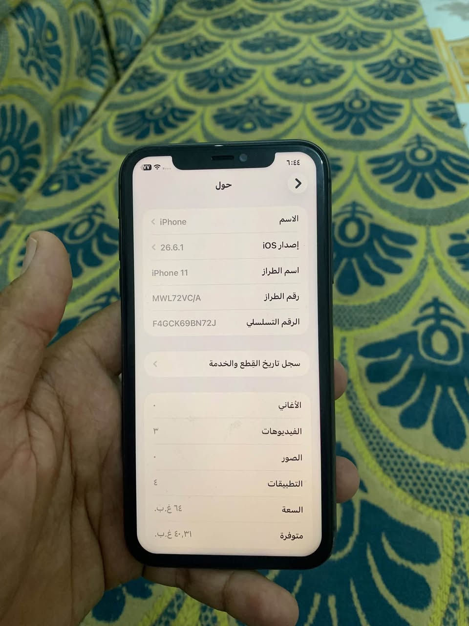 السلام عليكم ١١ عادي للبيع مبدل شاشه وبطارية اصليات من ابل بطارية 🔋 ١٠٠ مكان شطرة سعر ١٦٠ مال بيع ***********

نص مكتوب في الصور:
- ٦:٤٤
- حول
- الاسم
- iPhone
- إصدار iOS
- 26.6.1
- اسم الطراز
- iPhone 11
- رقم الطراز
- MWL72VC/A
- الرقم التسلسلي
- F4GCK69BN72J
- سجل تاريخ القطع والخدمة
- الأغاني
- الفيديوهات
- ٣
- الصور
- التطبيقات
- ٤
- السعة
- ٦٤ غ.ب.
- متوفرة
- ٤٠,٣١ غ.ب.