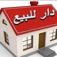 حي العرضات الاولى • ١٠٠م • جاهز للسكن