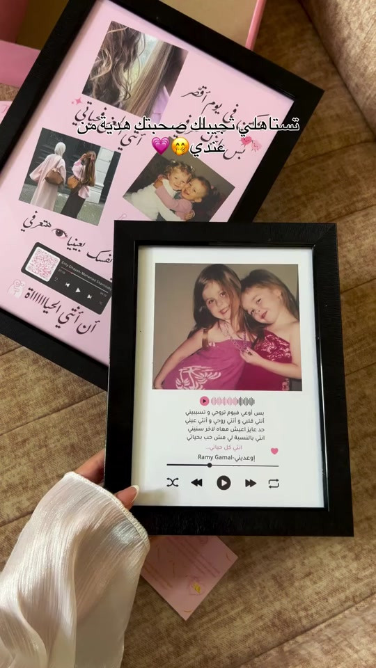 تستاهلين الحُب تستاهلينه 💕. بوكس اللوحات ب15  الف 💕 للاستفسار *********** انستا بالبايو او خاص وتدللون 💕. هدايا بسعر مناسب #هدية #هديه #اكسبلور #هدايا #fyp 
