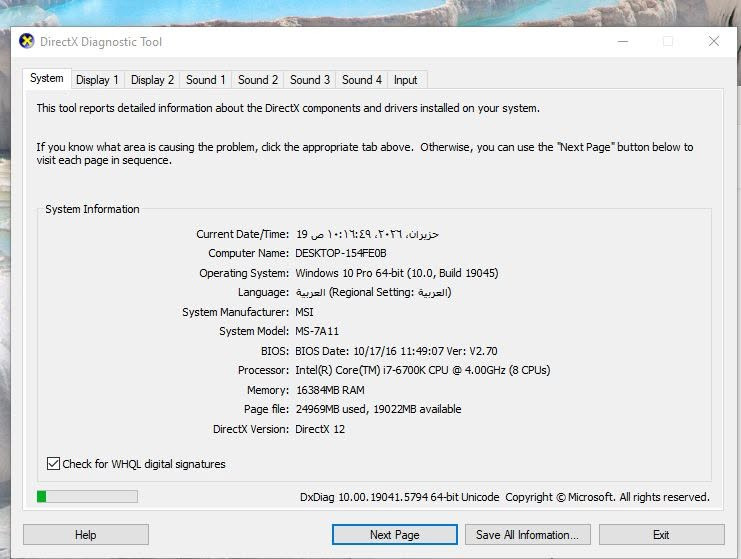للبيع سيت أب قيمنق ومونتاج كامل (Setup متكامل) بمواصفات ممتازة وجاهز للاستخدام:

المعالج (CPU): Intel Core i7-6700K @ 4.00GHz (فئة احترافية قابلة للكسر)

كارت الشاشة (GPU): NVIDIA GeForce GTX 1060 6GB (النسخة الكبيرة 6 غيغا)

المذر بورد (Motherboard): MSI KRAIT GAMING

التبريد (Cooler): تبريد مائي مغلق من شركة Cooler Master لأداء بارد ومستقر تحت الضغط

الذاكرة (RAM): 16GB RAM Gaming

التخزين (Storage): هارد HDD للسعة والتخزين

🖥️ الملحقات والشاشات المشمولة بالبيع:

الشاشة الرئيسية: شاشة قيمنق احترافية من MSI تدعم ميزة NVIDIA G-SYNC المخصصة للألعاب السريعة ومنع التقطيع.

الشاشة الثانوية: شاشة Samsung ممتازة للمحادثات أو التصفح الجانبي.

جهاز الـ UPS: منظم ومخزن طاقة من شركة FARBER بشاشة رقمية لحماية الجهاز من انقطاع الكهرباء المفاجئ.

الماوس والكيبورد: كيبورد ألعاب ميكانيكي مضيء (RGB) بأزرار دائرية مميزة مع ماوس قيمنق متناسق.

الحالة: الحاسبة نظيفة جداً وشغالة بدون أي مشاكل، وممتازة جداً لألعاب مثل (Rust, PUBG, GTA V) وبرامج التصميم والهندسة والمونتاج.

الرقم *********** واتساب فقط
