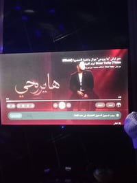 بيع مستعجل بلازمه صدار ٢٠٢٥  الحجم 52 اسم شاشه LGOLED36 السعر ٣٠٠وبيه ...