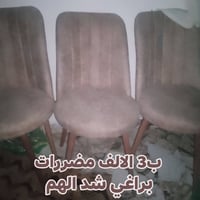 الاسعار داخل الصور 07839911315 حي جهاد شارع السوك