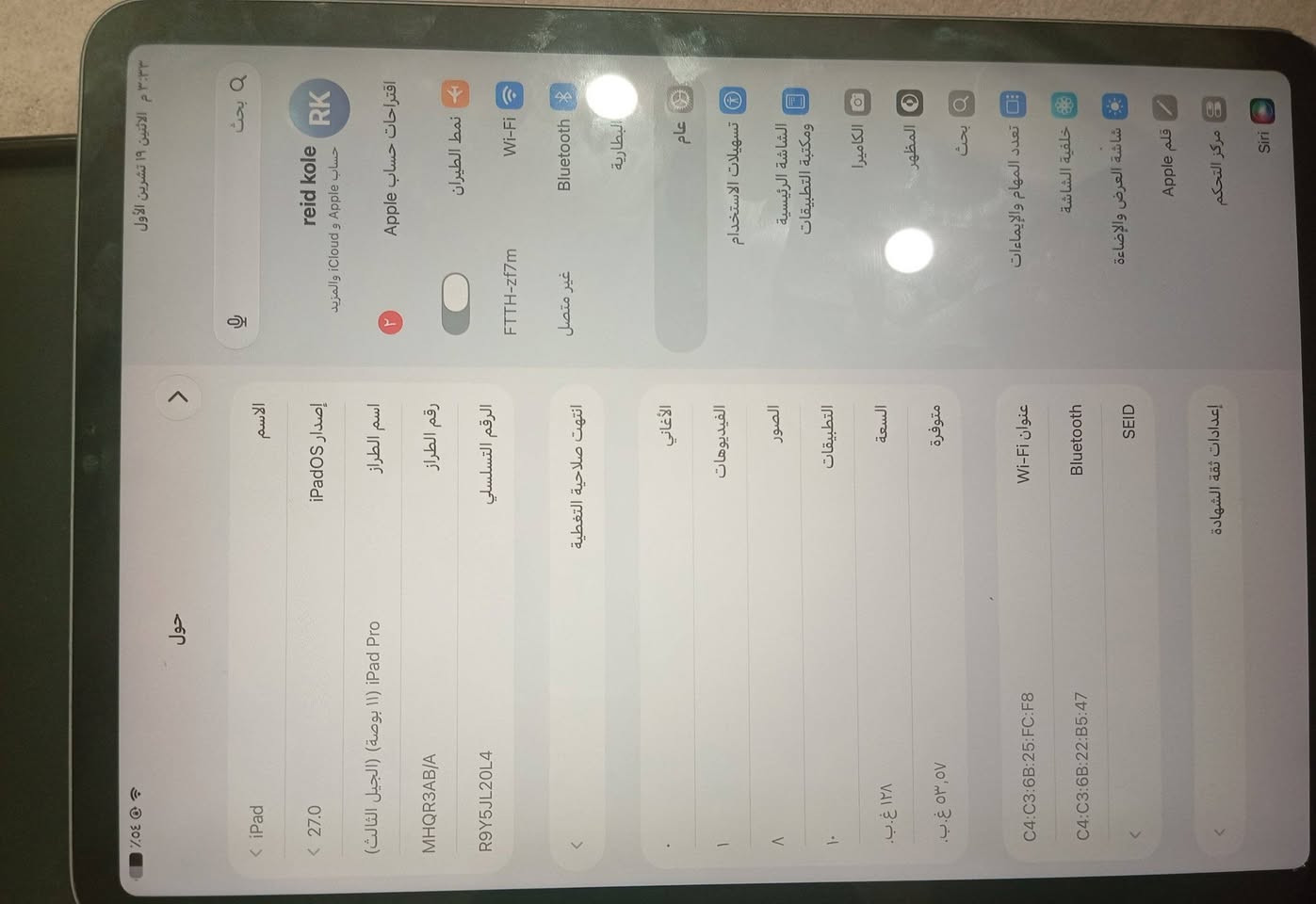 آيباد برو ١١ • M1 • ١٢٨