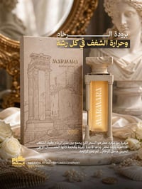 مرمرة • للجنسين • ثبات قوي
