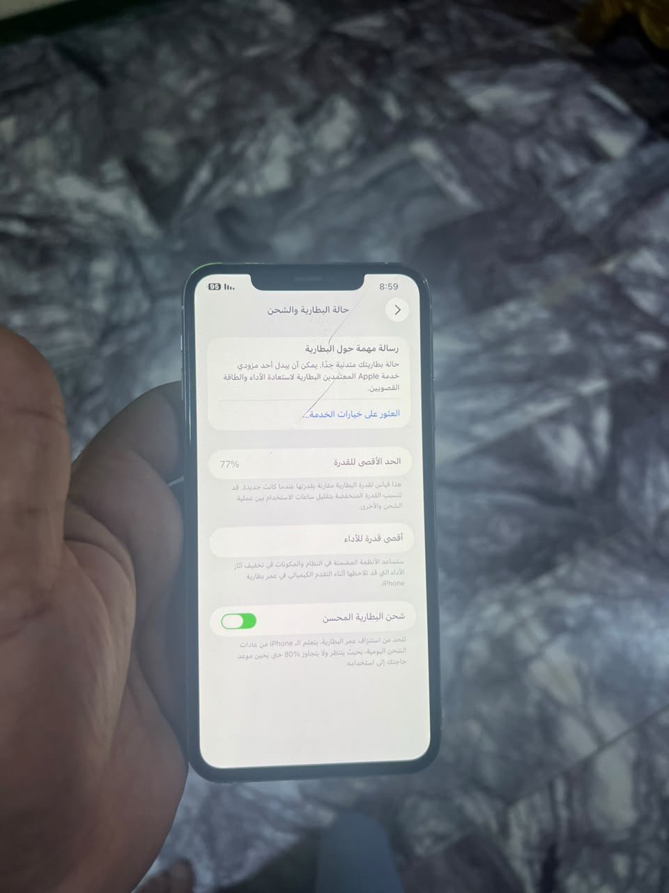 سلام عليكم ايفون 11 برو ماكس ذاكره 256 مفطور لكلاس. مثل ماواضح بلصوره مامفتوح ابد مكاني بغداد بلديات***********