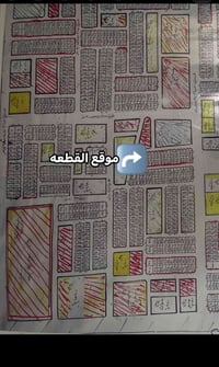 ابو حلاوة الجزء الاول • ٢٠٠م • ملك صرف