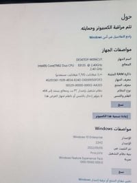 الكل في واحد • كور تو ديو • كرت نيفيديا