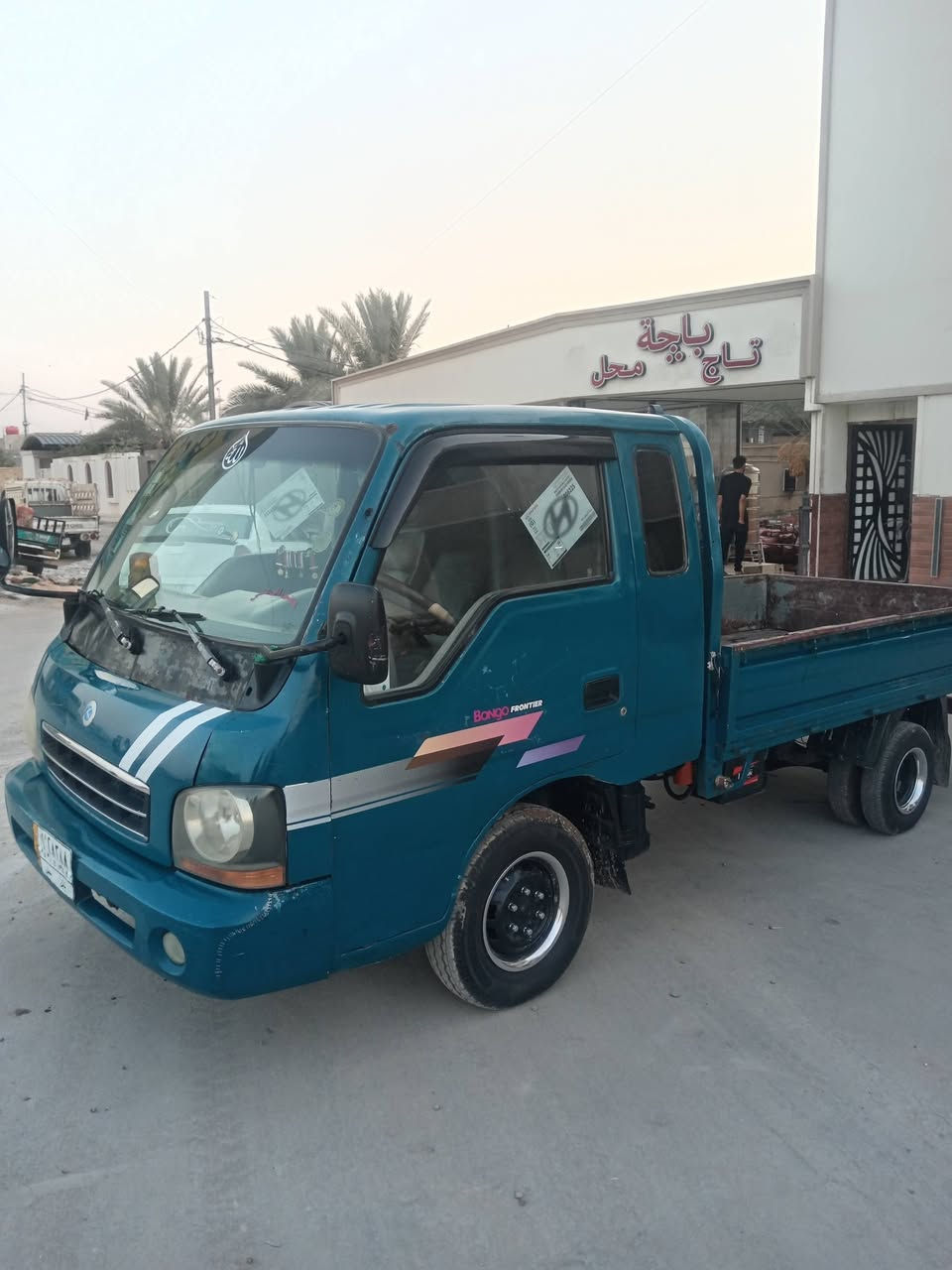 كيا قرده موديل 2002 قماره ثابته  كفاله رقم بابل 
كير ومحرك وشاصي وتخم تاير وحداديه مكفولات ورقم شاصي مكفول وتحويل السعر 70 وبيه مجال

المكان بابل حله.

للاستفسار الاتصال على الرقم ***********
