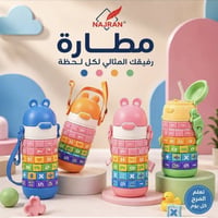 مطارة ماء • توصيل • شارع النجمة