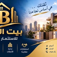 الاعظمية السفينه • غرفتين • للعوائل