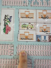 حي المعلمين • ١٠٠م • على ساحة