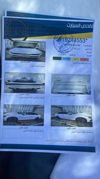 كي فايف • ٢٠٢٥ • رقم اربيل