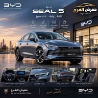 بي واي دي SEAL 5 • ٢٠٢٦ • نقد وأقساط
