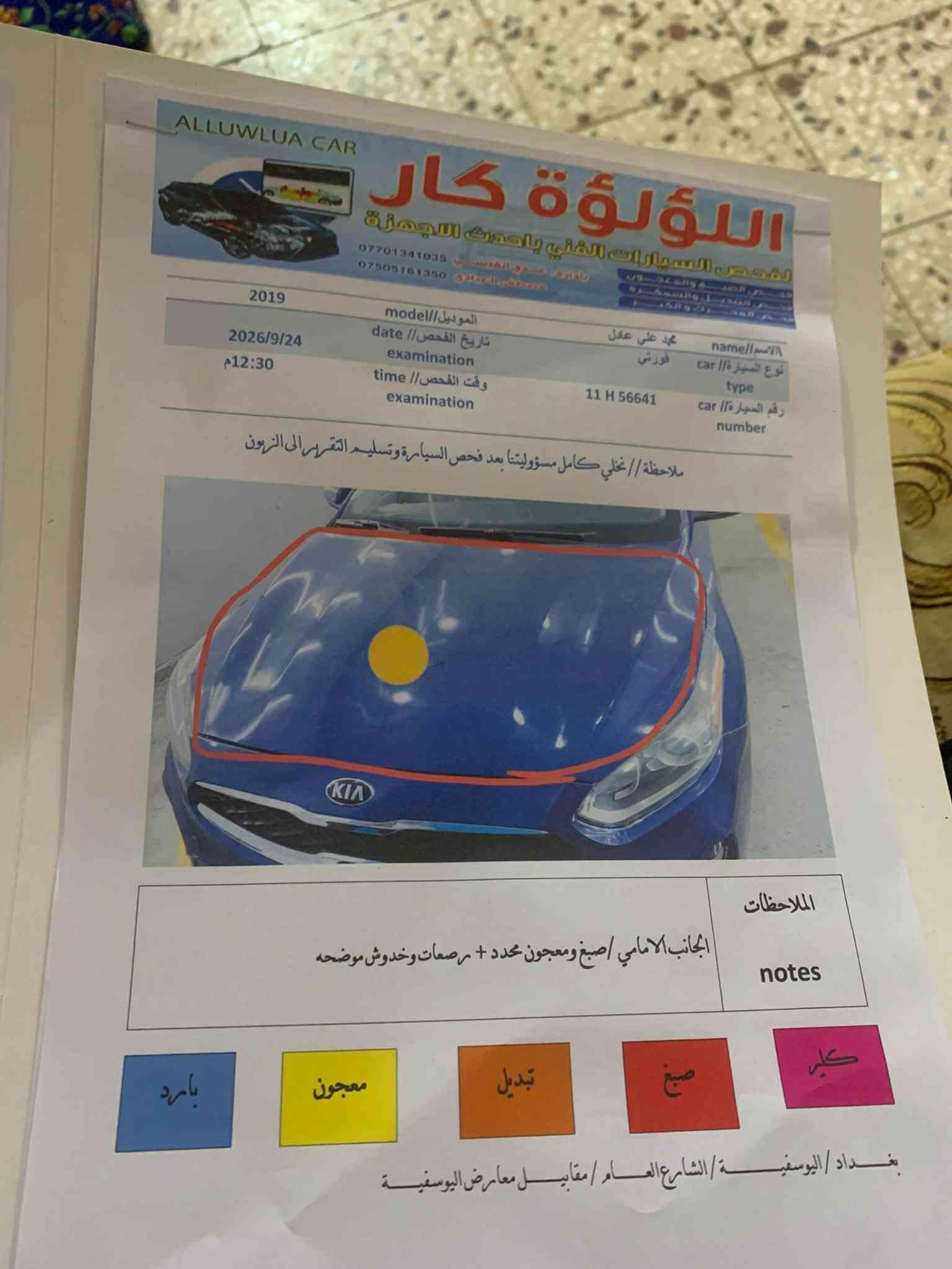 S نص فول • ٢٠١٩ • محرك ٢٠٠٠