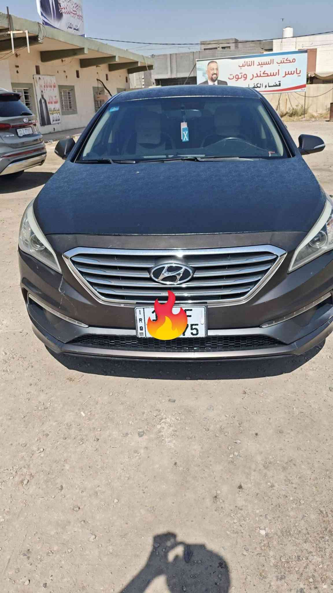 للبيع🔴
سوناتا موديل 2015
وارد امريكي
مبدل فقط البنيد 
تبريد تدفئه
اشايربل مري
ويل كب كروم
رقم بغداد انكليزي تحويل ثاني يوم
وضعيتين قياده
كشن سايق كهربائي
السياره ما عايزه كلشي مال جناي
السعر: 115 وبيه مجال
العنوان: بابل الكفل
للئستفسار: ***********
