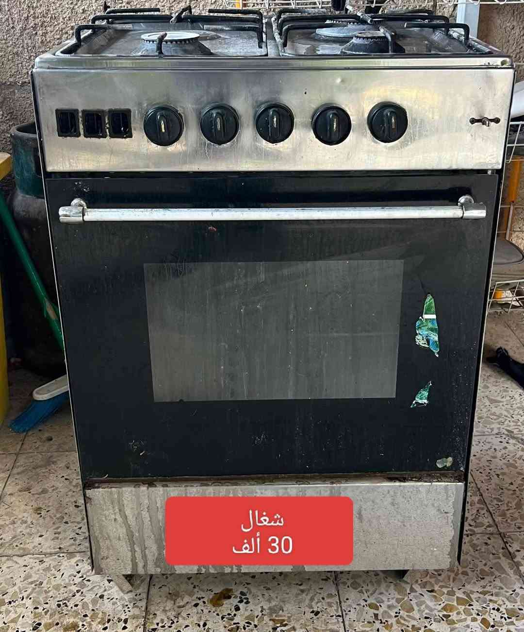 مجموعة غراض • الرحمة • فقاسة