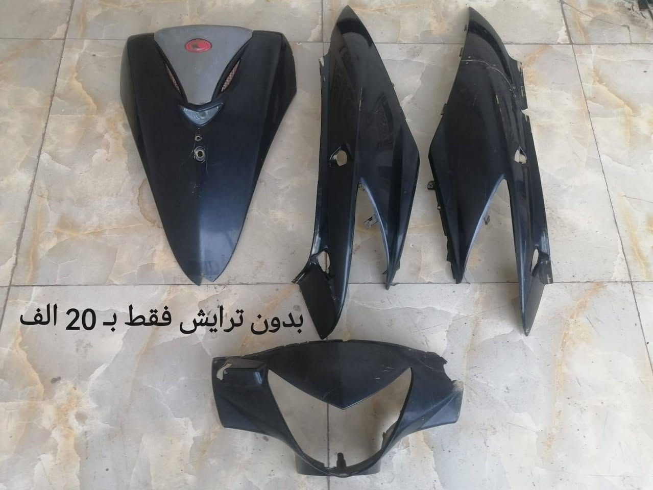 قطع غيار • جيفور • ويل مع تاير