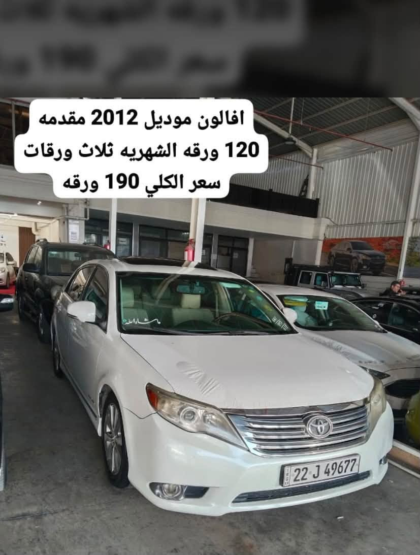 الي يرغب يتصل ويتدلل
***********

نص مكتوب في الصور:
- سوناتا موديل 2021 مقدمه 85 ورقه شهريه ثلاث ورقات سعر الكلي 160 ورقه
- افالون موديل 2012 مقدمه 120 ورقه الشهريه ثلاث ورقات سعر الكلي 190 ورقه
- كيا اوبتيما موديل 2016 مقدمه 70 ورقه شهريه ثلاث ورقات سعر الكلي 140 ورقه
- ماليبو موديل 2017 مقدمه 55 ورقه شهريه ثلاث ورقات سعر الكلي 130 ورقه
- تويتي يارس موديل 2008 مقدمه 50 ورقه شهريه ثلاث ورقات سعر الكلي 90 ورقه
- موديل 2017 مقدمه 50 ورقه شهريه ثلاث ورقات سعر الكلي 130 ورقه
- محرك 1500 تورب موديل 2013 مقدمه 50 ورقه شهريه ثلاث ورقات سعر الكلي 130 ورقه
- موديل 2022 مقدمه 55 ورقه الشهريه ثلاث ورقات سعر الكلي 120 ورقه