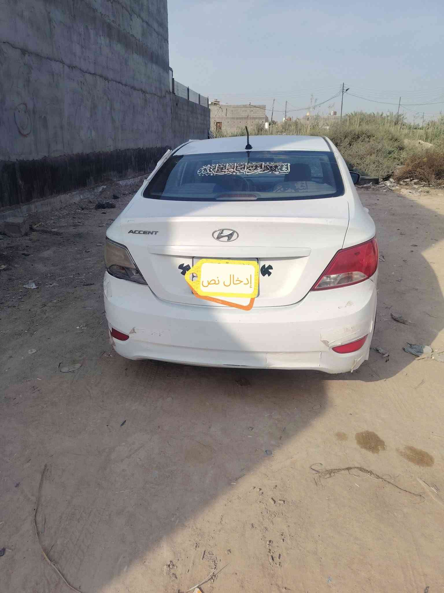 السلام عليكم سياره ادوات اكسنت موديل 14 مكينه وجير كورولا نظاف جدد تبريد ثلج تقوم تاير حداديه شغاله سياره قصه شنطه مكان السياره بالخصيب سعرها 25 والشراي ينتصر مكلف بالنشر ادوات***********

نص مكتوب في الصور:
- إدخال نص