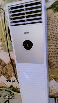 سبلت • شغال • مرات يجمد