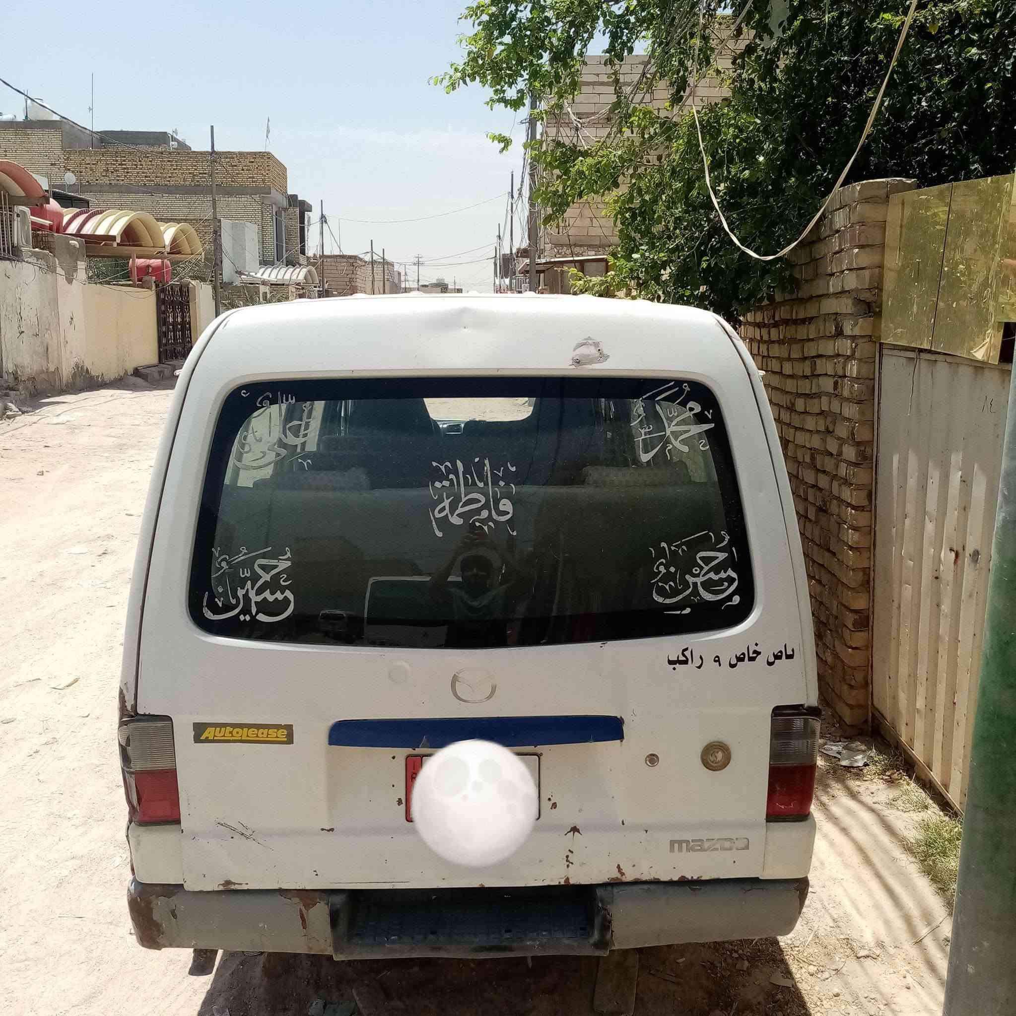 مازدة ٢٠٠٧ محرك كاز سنوية لل٢٧ مامسجلة هيئة محرك بي تبخير شرط التحويل مكاني نجف السعر ٤٦ بيه مجال للأستفسار ***********

